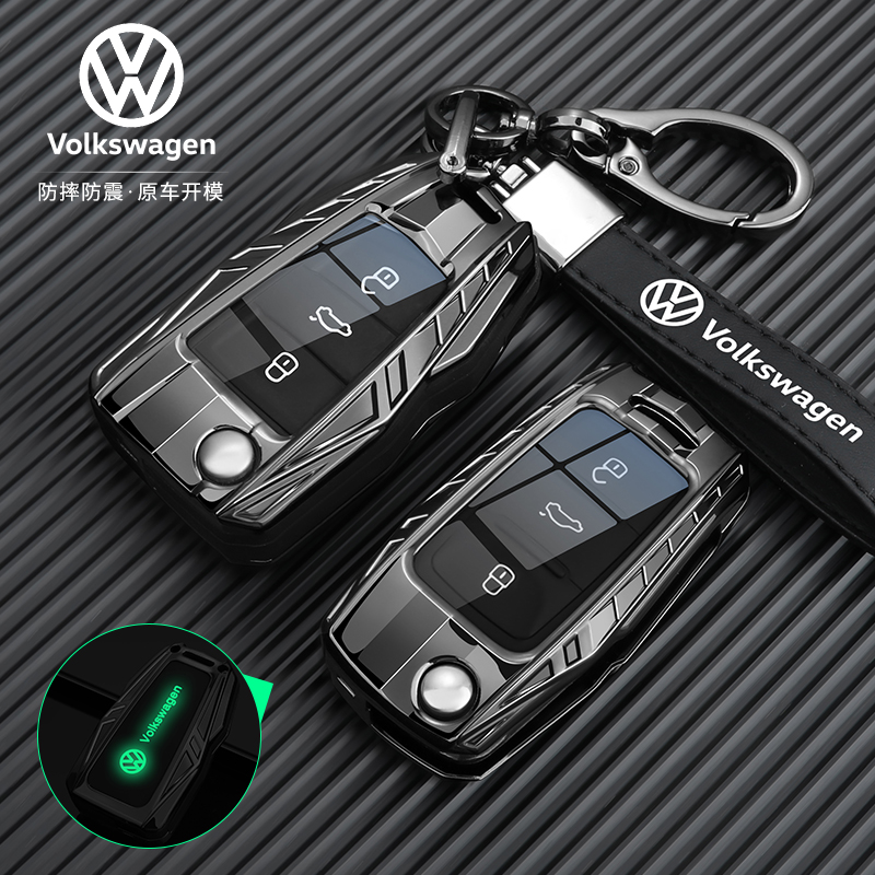 2024款大众速腾钥匙套宝来迈腾CC探岳POLO帕萨特朗逸探歌汽车壳扣