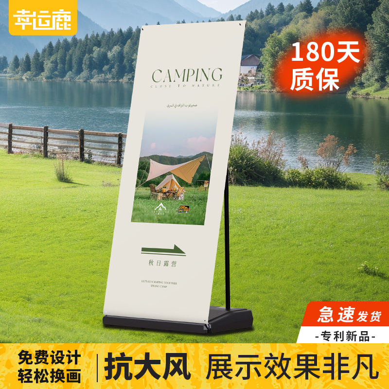防风易拉宝展示架活动海报设计制作丽屏展架立式落地式户外广告牌