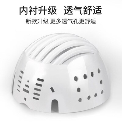 颅骨开颅手术后头部受伤保护帽子防跌倒护头神器老人防摔防撞春秋