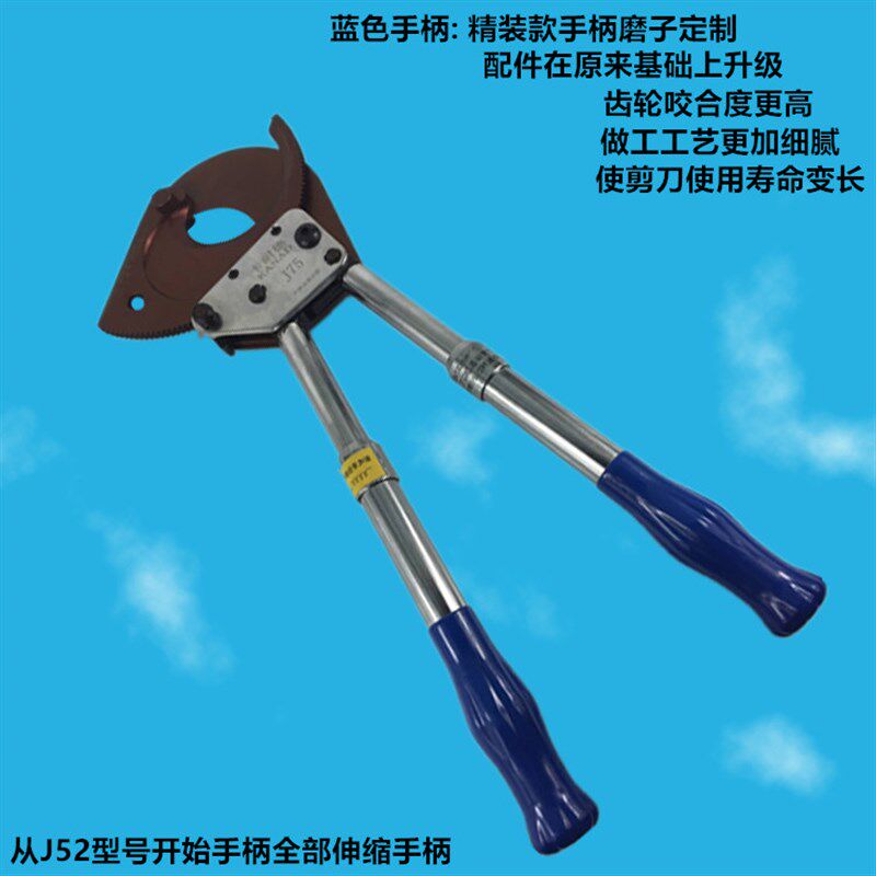 卡耐德手动棘轮电缆剪齿轮断线钳铜铝线缆钳钢绞线剪刀电工剪线钳,五金/工具,线缆钳,淘宝优惠券,粉丝福利购,淘宝优惠卷
