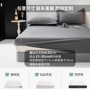 全棉床笠100纯棉150x190床罩单件1.8x2x2.2米床垫套席梦思保护套