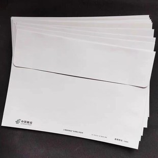 包邮50个4.2元420分邮政邮资封无地址无邮编打折信封寄挂号信实图