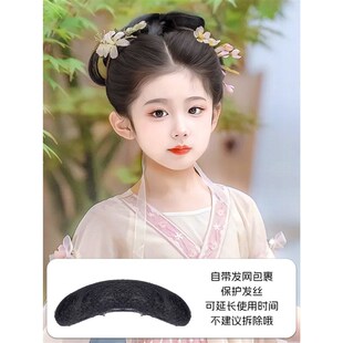 儿童汉服假发包秃子乐垫发包古装假发牛角包古风盘发发髻唐风抱面