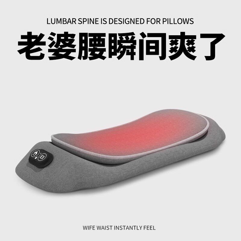 腰部按摩器腰肌劳损腰枕垫床上平躺睡觉腰椎专用护腰带情人节礼物