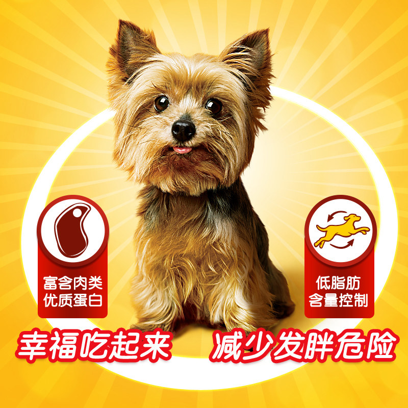 宝路零食狗狗训练鲜香肉味条脯大中小型幼犬宠物牛肉磨牙棒80g*12