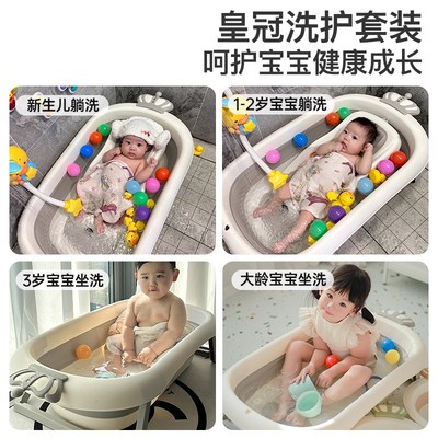 IUU婴儿洗澡盆宝宝浴盆幼儿折叠浴桶家用新生儿童用品泡澡泳池