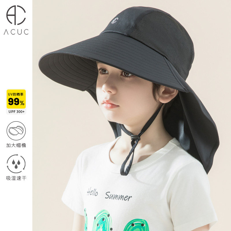 ACUC防晒帽儿童帽子春夏季男女童遮阳帽专业防紫外线男孩黑色新款