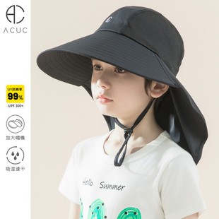 ACUC防晒帽儿童帽子春夏季男女童遮阳帽专业防紫外线男孩黑色新款