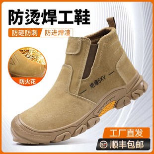 轻便防砸防刺穿安全工地工作钢头带钢板老保男鞋 男款 焊工鞋 劳保鞋