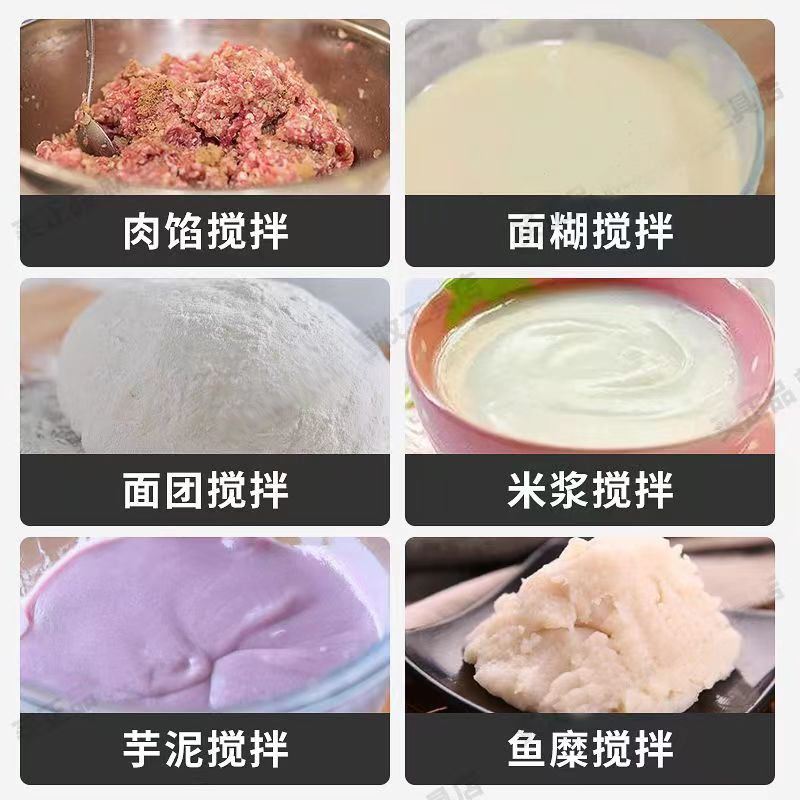 手持电动搅拌器芝麻酱冰粉油漆涂料肉馅米糊乳胶漆杂粮煎饼搅拌机