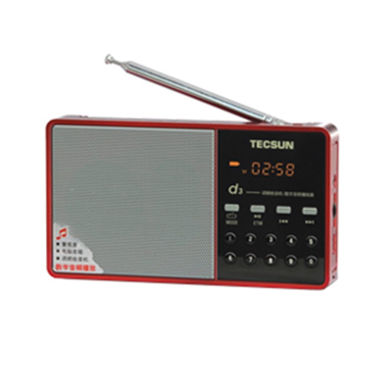 德生D3调频收音机 插卡音箱 迷你音响 MP3插卡音乐播放器放
