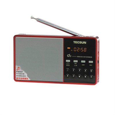 德生D3调频收音机 插卡音箱 迷你音响 MP3插卡音乐播放器放