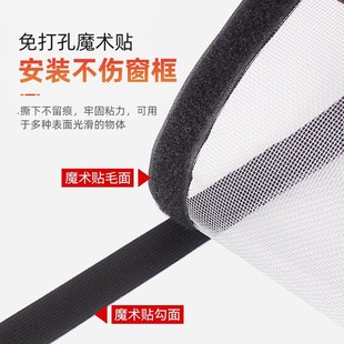 魔术贴简易窗户自粘式 防蚊纱窗拉链开孔外开窗家用自装 定制沙窗帘