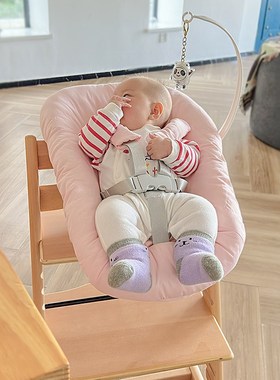成长椅新生儿套件匹配stoke婴儿配件0-6个月初生儿宝宝餐椅睡篮