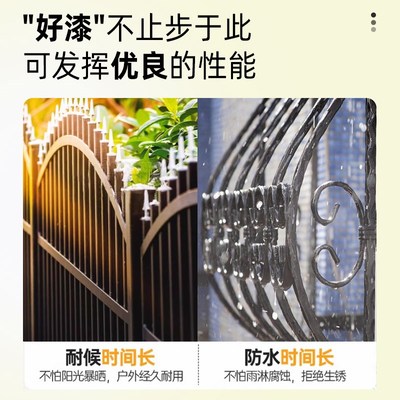 RSTER水性金属漆入户门翻新改色铁门窗户防锈防腐环保自喷漆