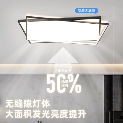 客厅吸顶灯2025年新款现代简约大气大厅无主灯照明中山灯具包安装