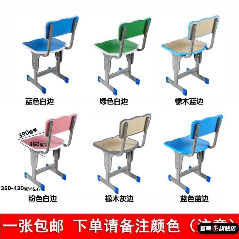 中小学生课桌椅 加厚 可升降培训椅子学校儿童学习桌凳子