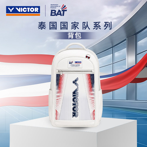 VICTOR/威克多2026年泰国国家队系列专业羽毛球双肩包BR5050