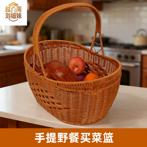 编织提篮大容量采摘野餐篮