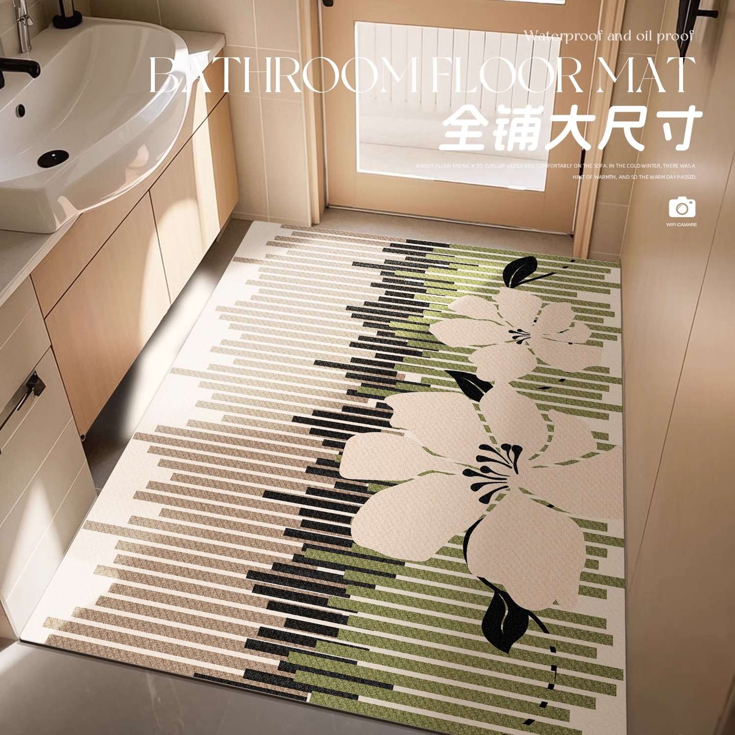 浴室地垫防滑吸水厕所门口垫子厨房高级感洗手间硅藻泥卫生间脚垫