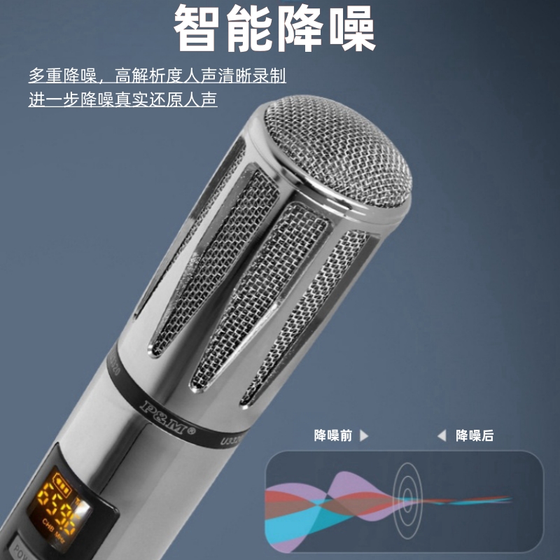 U段无线麦克风全民k歌神器话筒无线家用唱歌户外舞台家庭ktv通用