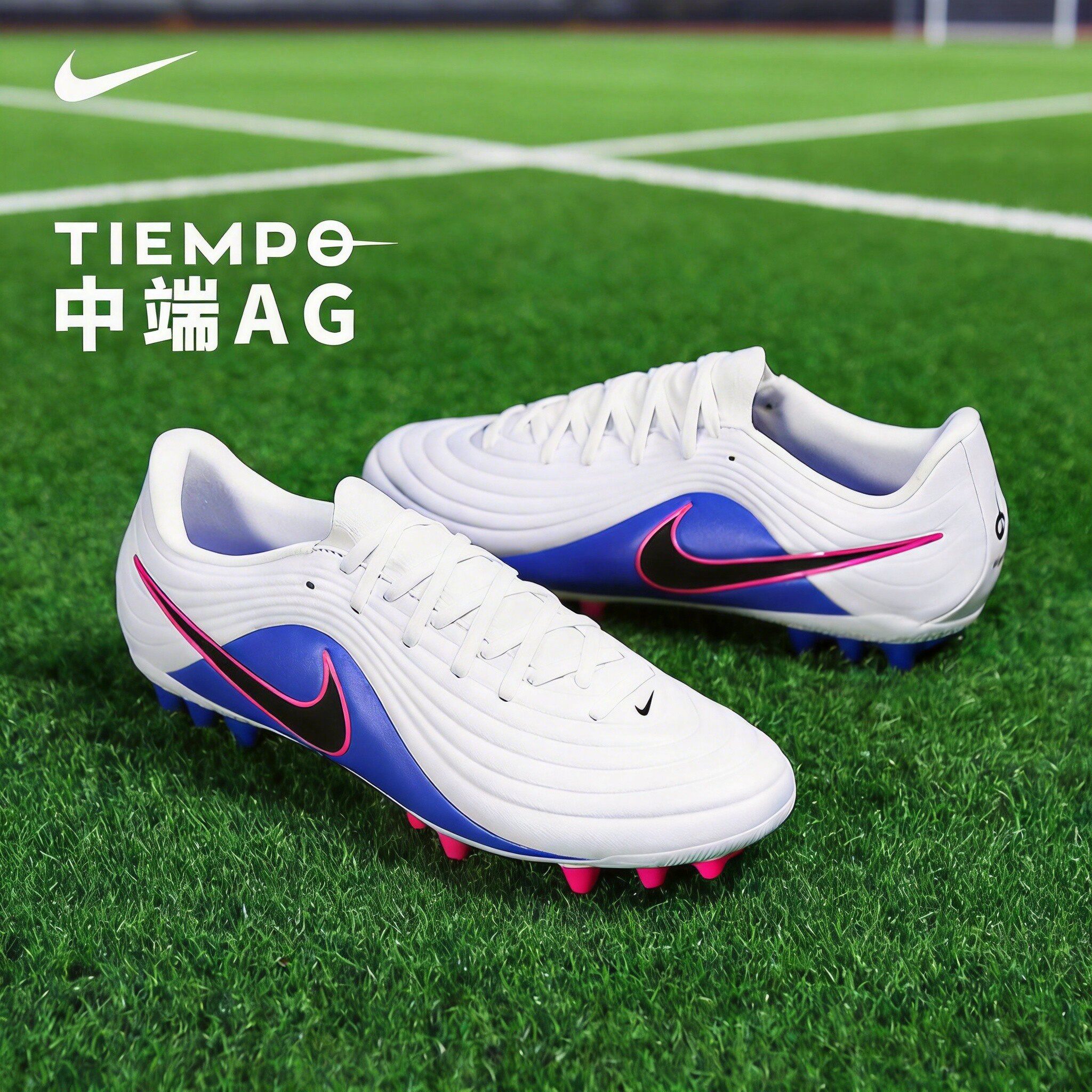 NIKE耐克正品传奇10中端AG短钉成人比赛训练人草专业用足球鞋男款