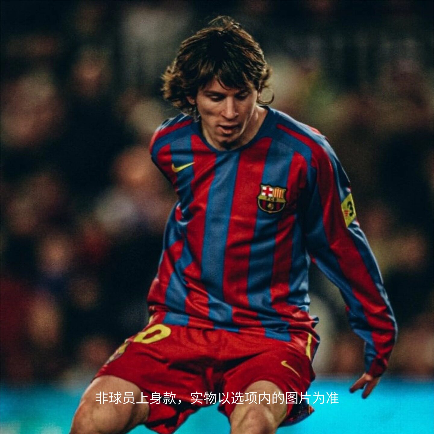 宜利特NIKE/耐克巴萨05/06赛季主场小罗梅西复刻版球衣HQ1461-471