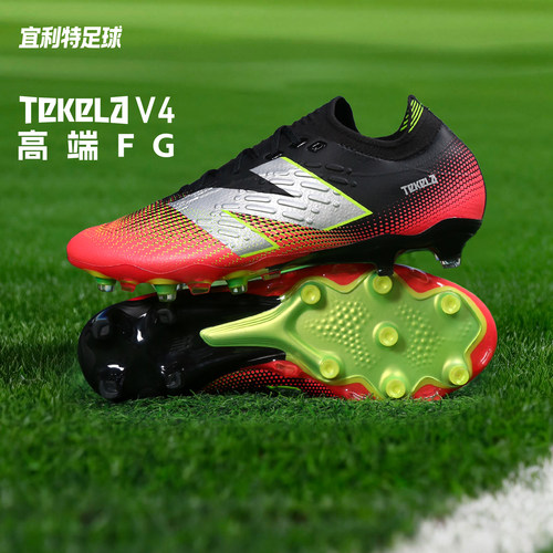 NEWBALANCE高端FG长钉足球鞋成人