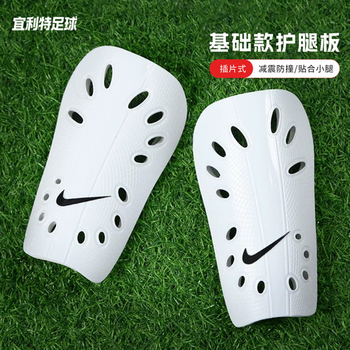 耐克儿童足球护腿板小学生插片式