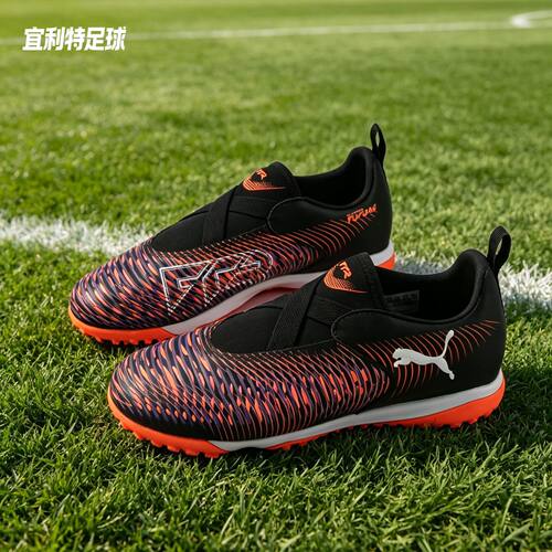 PUMA彪马FUTURE儿童青少年足球鞋
