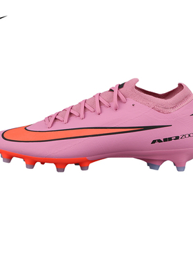 宜利特正品NIKE耐克刺客16次高端AG短钉足球鞋成人男FQ8684-600