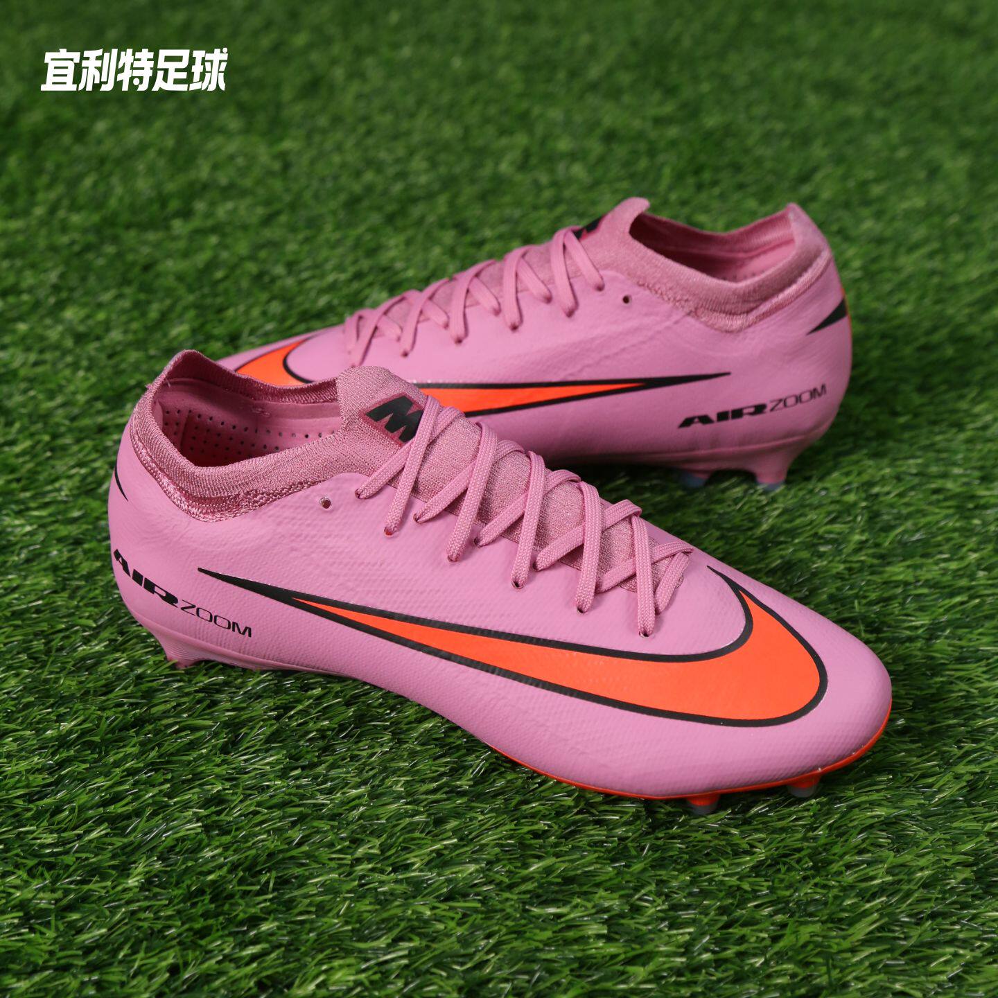 宜利特正品NIKE耐克刺客16次顶高端低帮AG短钉成人比赛足球鞋男款