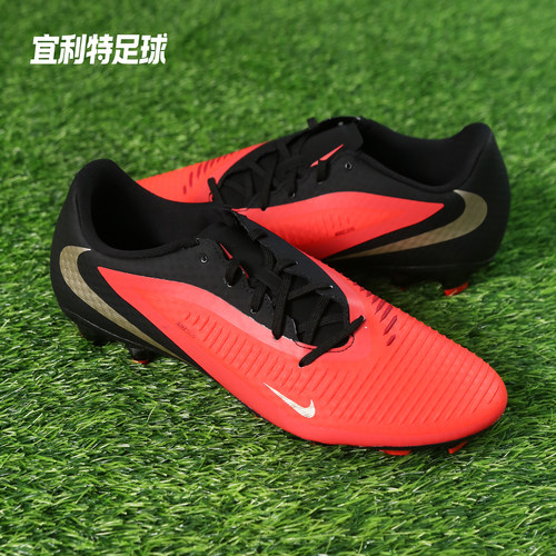 耐克PHANTOM6中端FG/MG足球鞋男