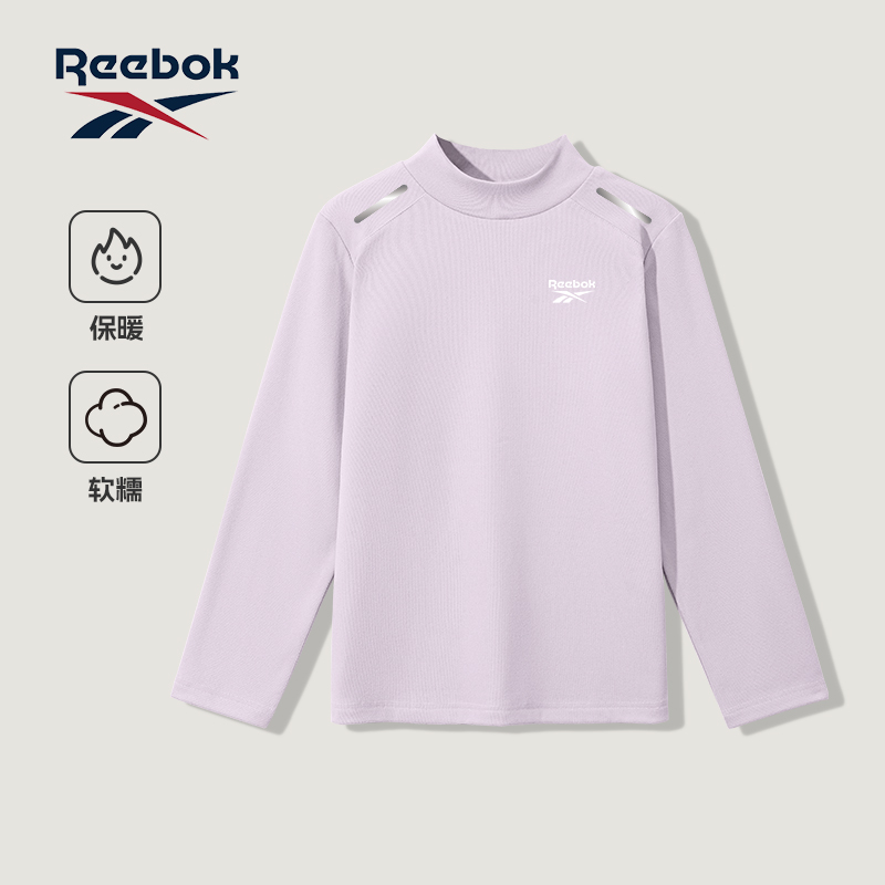Reebok锐步女童德绒打底衫秋冬大童冬季保暖内搭儿童半高领家居服