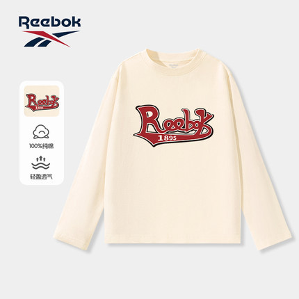 Reebok锐步男童长袖t恤纯棉中大童秋季薄款体恤衫儿童春秋打底衫