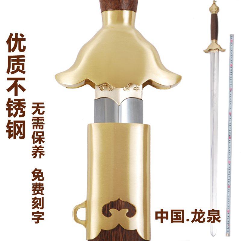 龙泉市不锈钢 厂家直销 男女太极剑手工软剑 纯铜起脊剑 未开刃