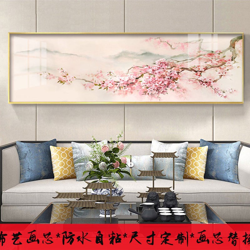 新中式桃花装饰画床头画客厅沙发背景墙可替换自粘防水油画布画心
