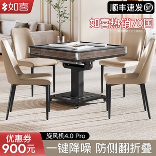 一键降噪旋风过山车40P 如喜 折叠麻将机全自动家用电动麻将桌
