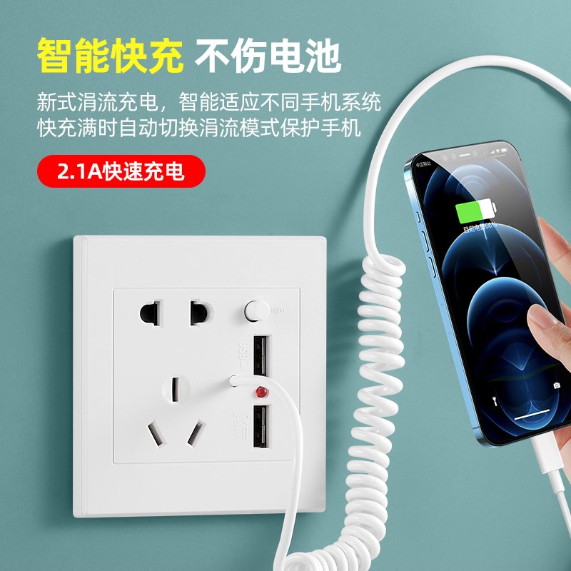 酒店宾馆ktv插座五孔双USB带数据线插座开关手机多功能充电器面板