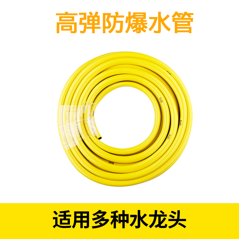 家用园林软管浇花浇水自来水管橡胶塑料防冻高压防爆水管洗车