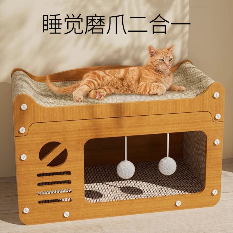防猫抓板猫窝耐磨非不掉屑一体猫屋猫柱立式猫爬架双层四季通用