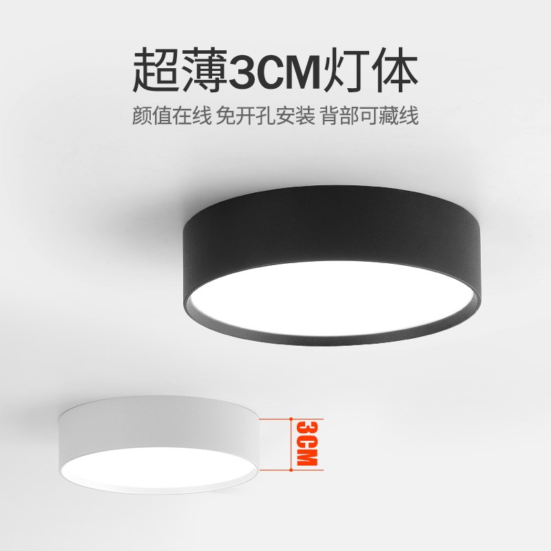 明装筒灯客厅玄关过道衣帽间家用免打孔无主灯led天花灯超薄射灯