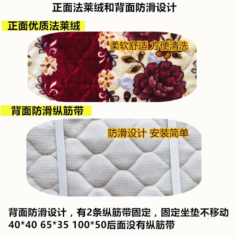 电动三轮车坐垫座套秋冬季加长加厚耐脏坐板套三轮车毛座垫套包邮
