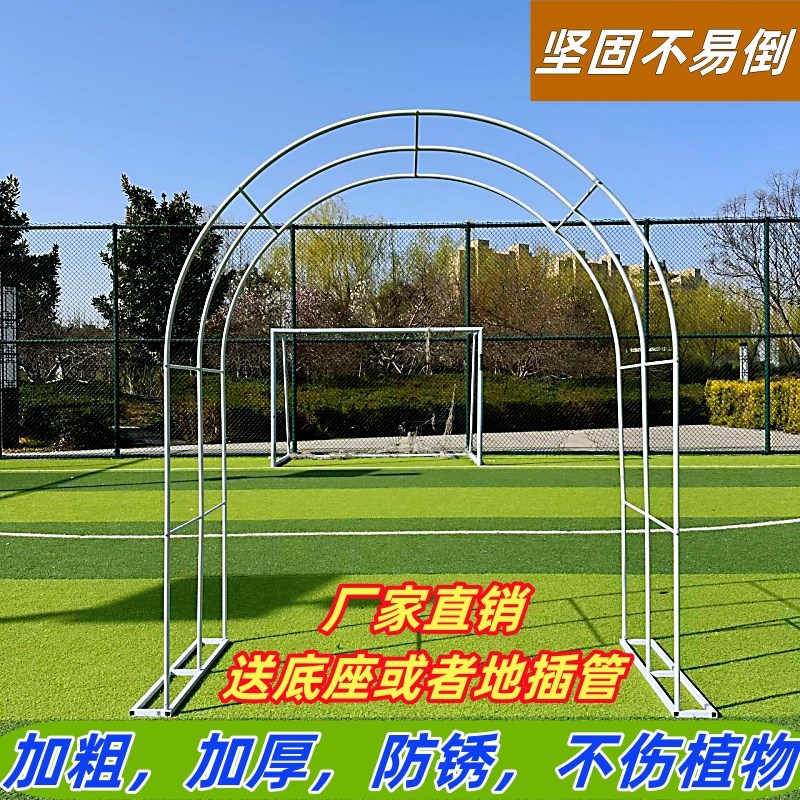 铁艺拱门花架月季铁线莲爬藤架户外防腐防锈庭院花园蔷薇葡萄支架