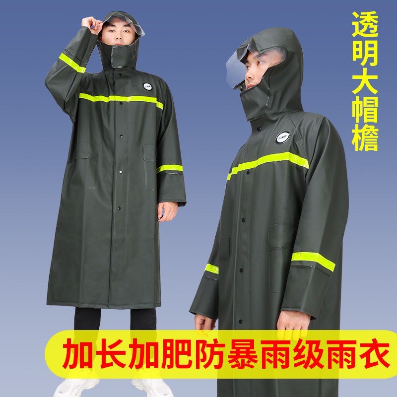 成人户外一体式防暴雨长款雨衣应急防讯抢险劳保骑行徒步全身雨服