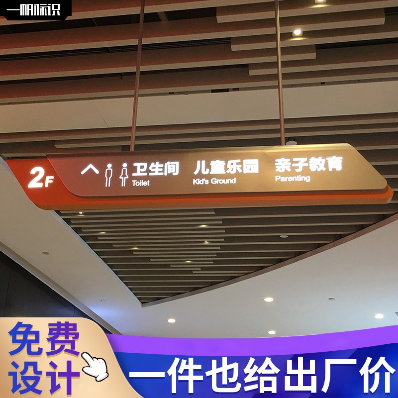 商场吊牌医院导向牌超市卫生间悬挂双面镂空灯箱地下车库指示定做