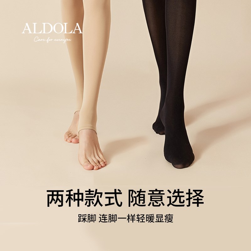 雅黛丽袜子女秋冬季黑丝袜光腿神器裸感打底裤薄款可外穿连裤袜子