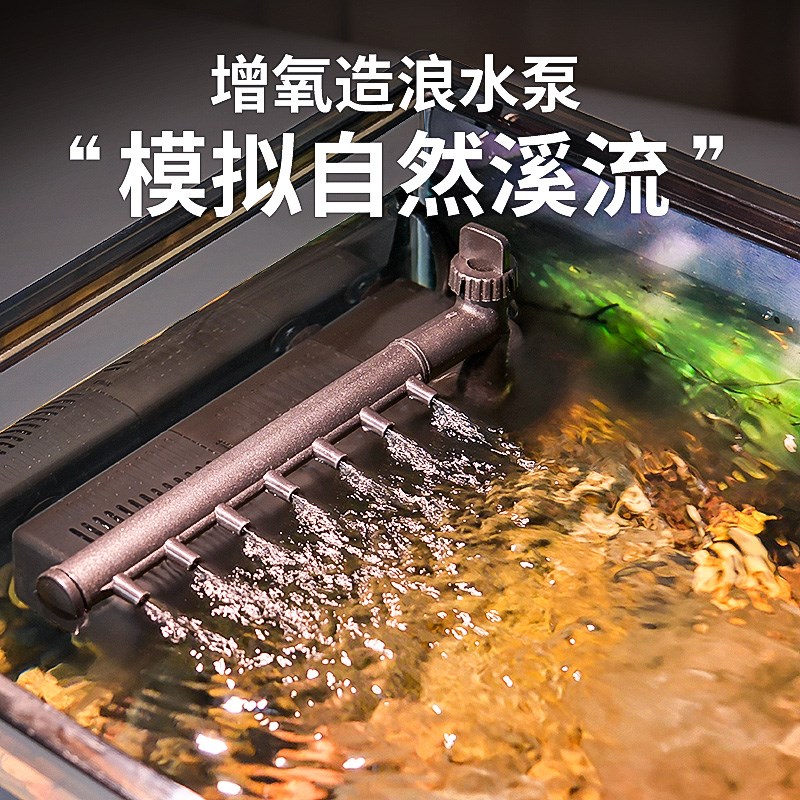 桌面玻璃鱼缸南美背景溪流造景底部排水鱼龟共养生态养殖缸乌龟缸