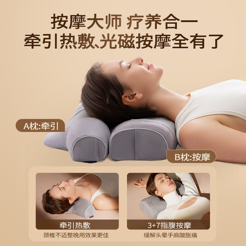 颈椎专用按摩器按摩枕头腰部背部多功能揉捏家用神器肩颈脖按摩仪