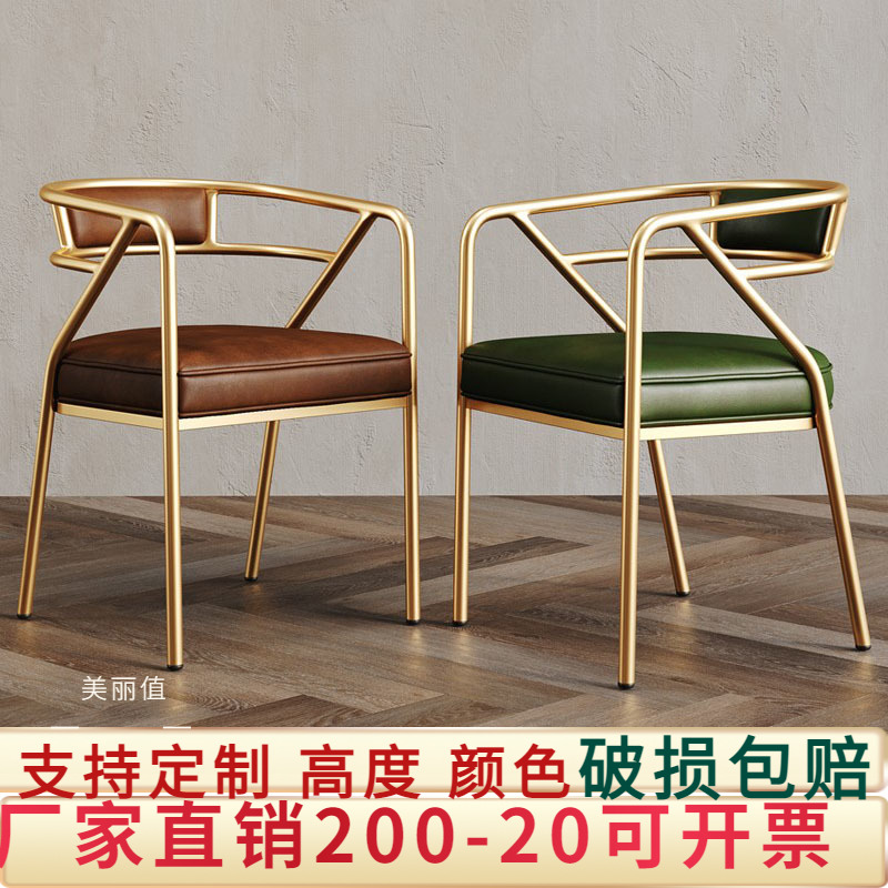 北欧餐椅家用椅子办公桌椅靠背奶茶酒店洽谈轻奢餐厅椅咖啡厅凳子